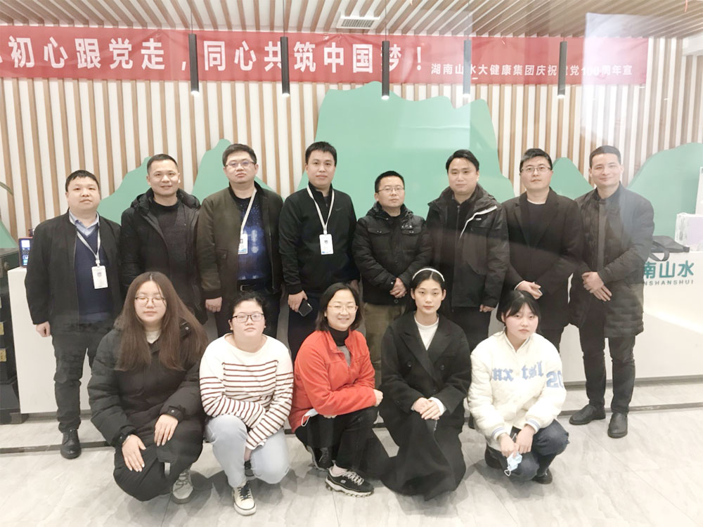 校(xiào)企合作 互惠共赢——長沙山水(shuǐ)醫學檢驗所有(yǒu)限公司、長沙醫學院校(xiào)企合作交流會(huì)